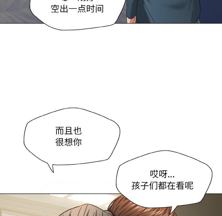 第50话 - 第35.jpg页