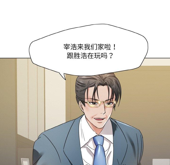 第50话 - 第37.jpg页
