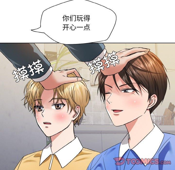 第50话 - 第39.jpg页