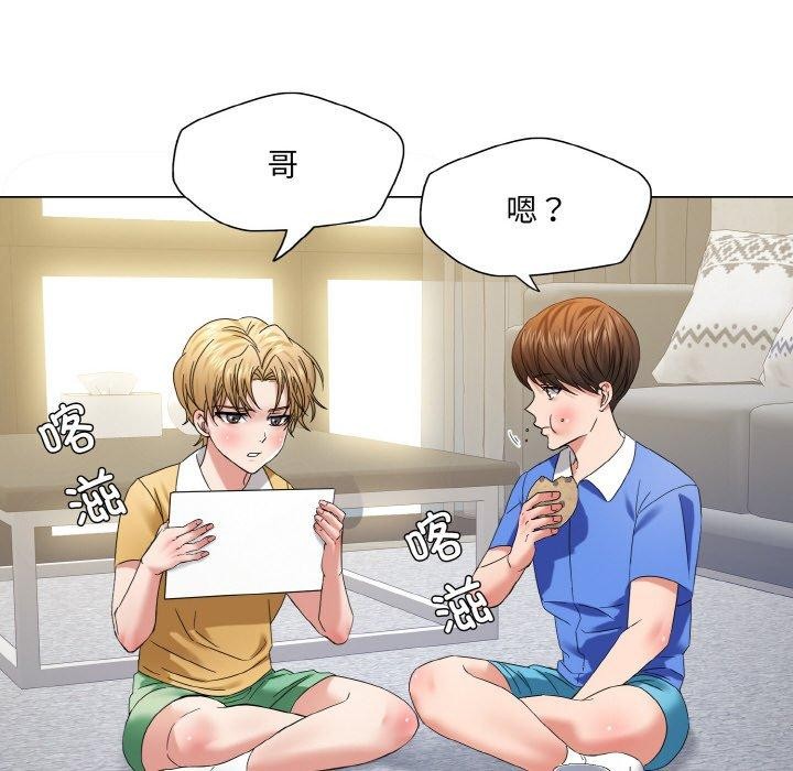 第50话 - 第42.jpg页