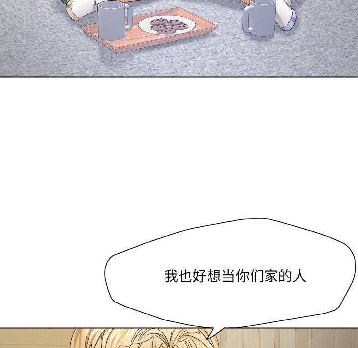 第50话 - 第43.jpg页
