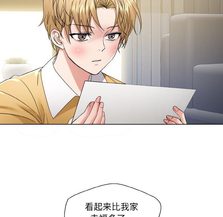 第50话 - 第44.jpg页