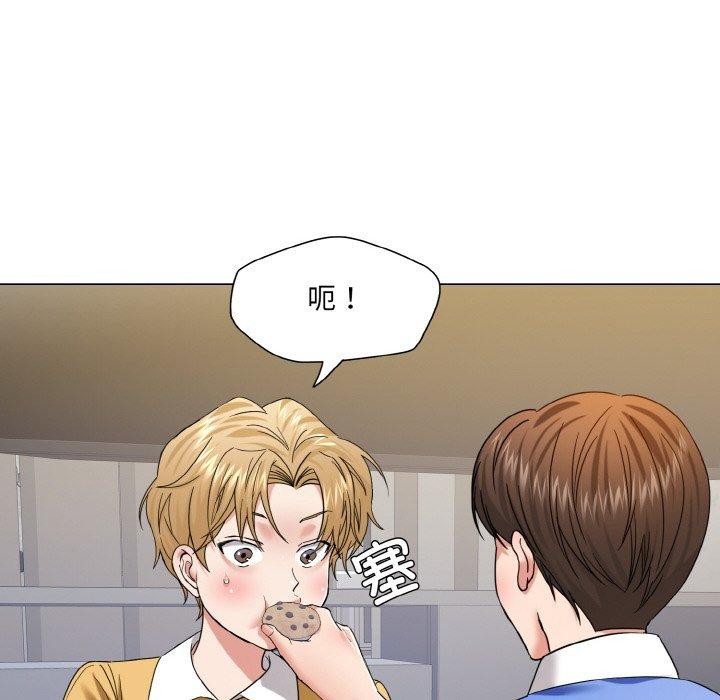 第50话 - 第46.jpg页