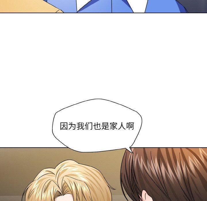 第50话 - 第50.jpg页