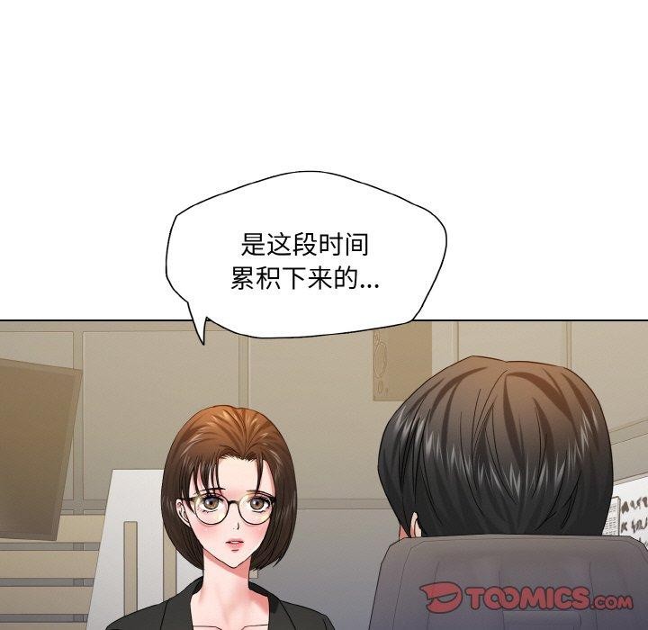 第50话 - 第57.jpg页