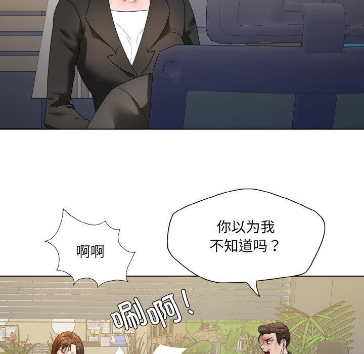 第50话 - 第58.jpg页