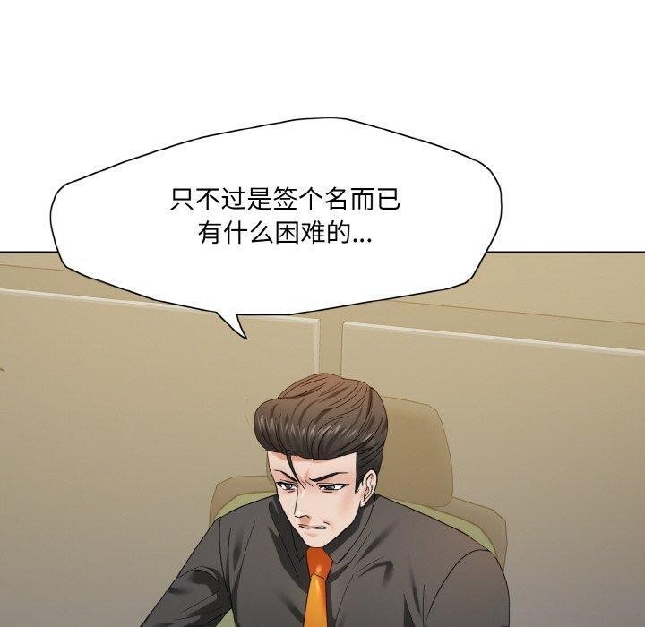 第50话 - 第60.jpg页