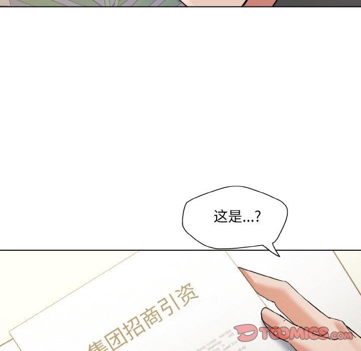 第50话 - 第63.jpg页