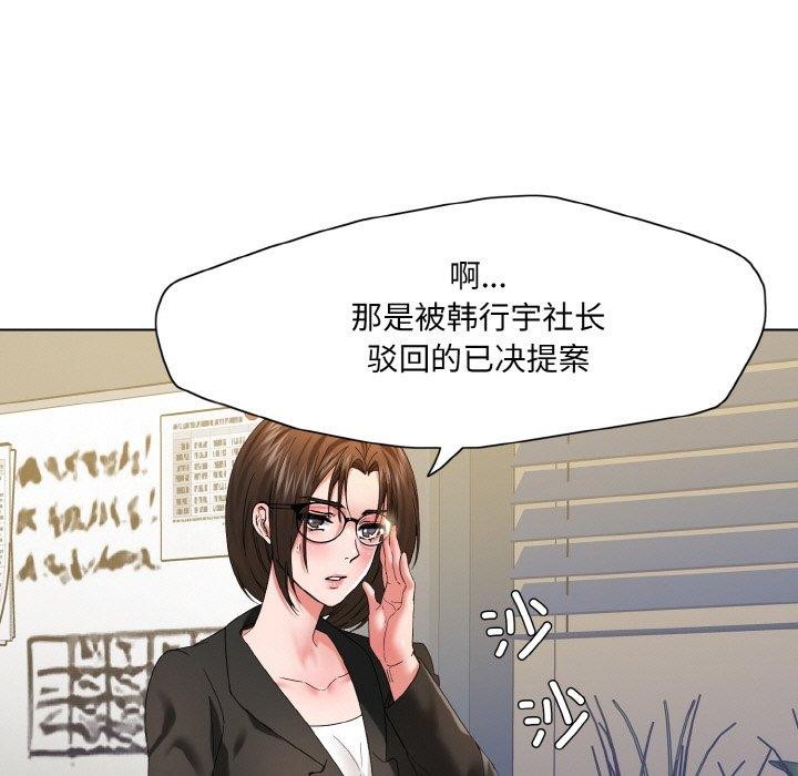 第50话 - 第65.jpg页