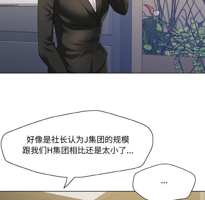 第50话 - 第66.jpg页