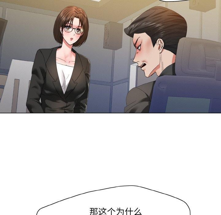 第50话 - 第67.jpg页
