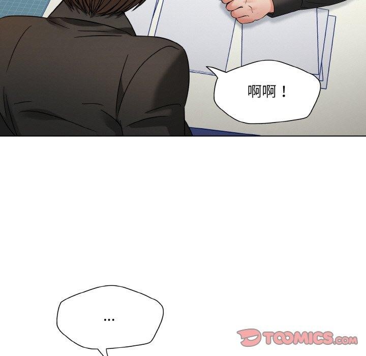 第50话 - 第69.jpg页