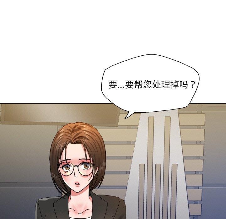 第50话 - 第71.jpg页