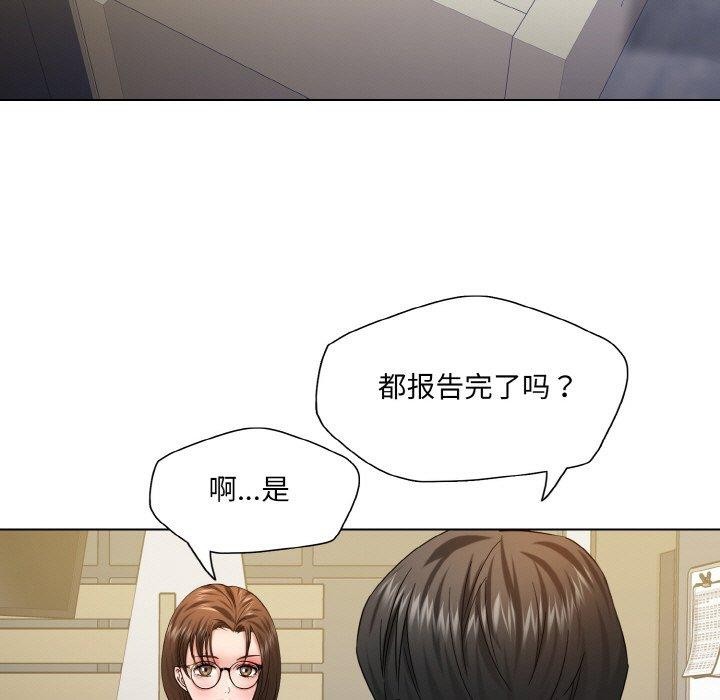 第50话 - 第73.jpg页