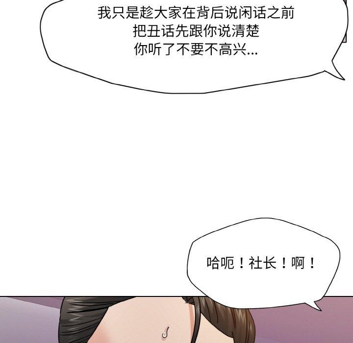 第50话 - 第83.jpg页