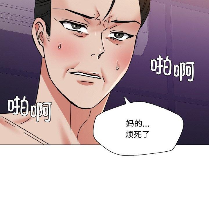 第50话 - 第84.jpg页