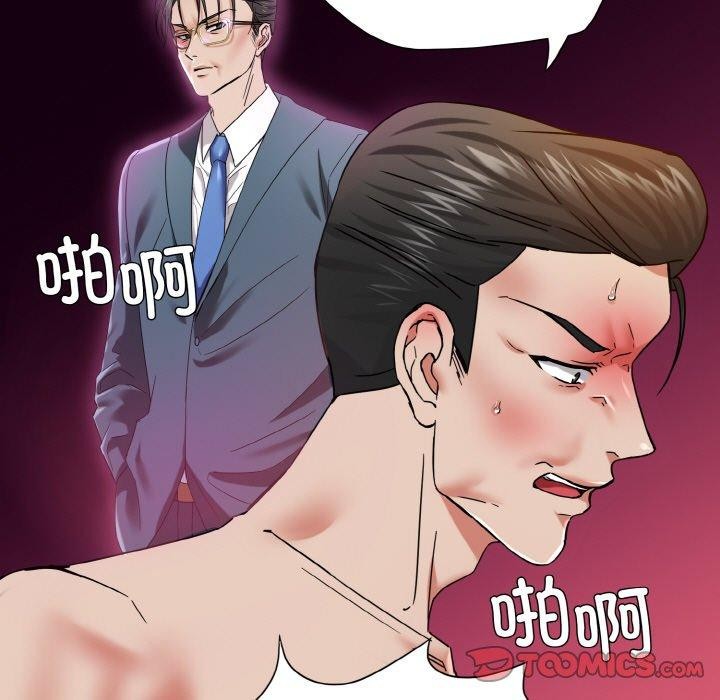 第50话 - 第87.jpg页