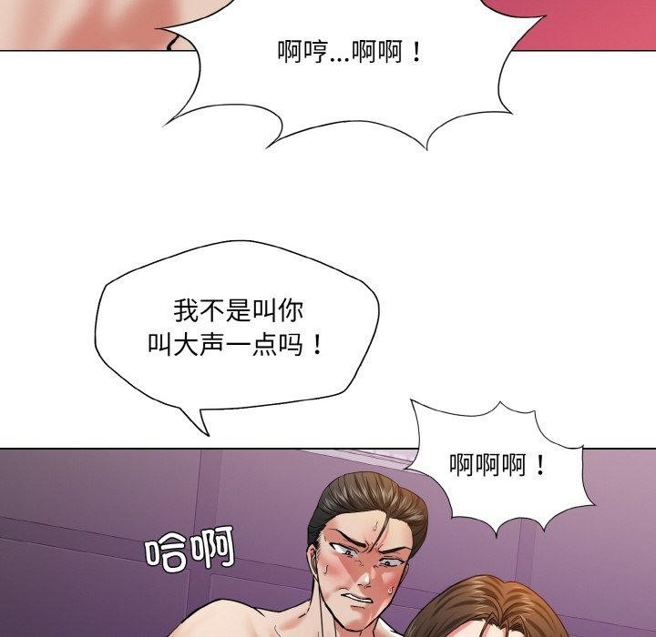 第50话 - 第88.jpg页