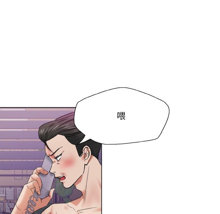 第50话 - 第94.jpg页