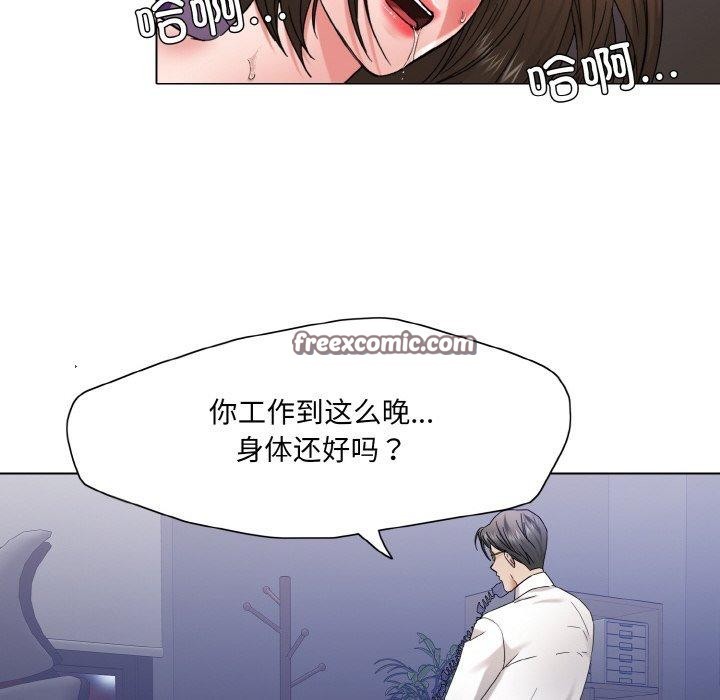 第50话 - 第96.jpg页