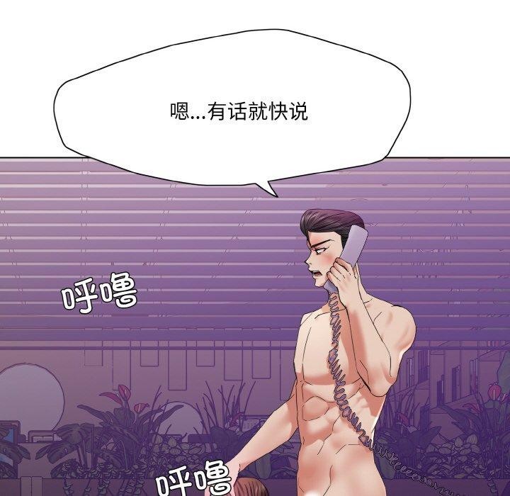 第50话 - 第98.jpg页