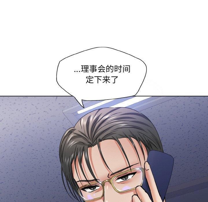 第50话 - 第100.jpg页