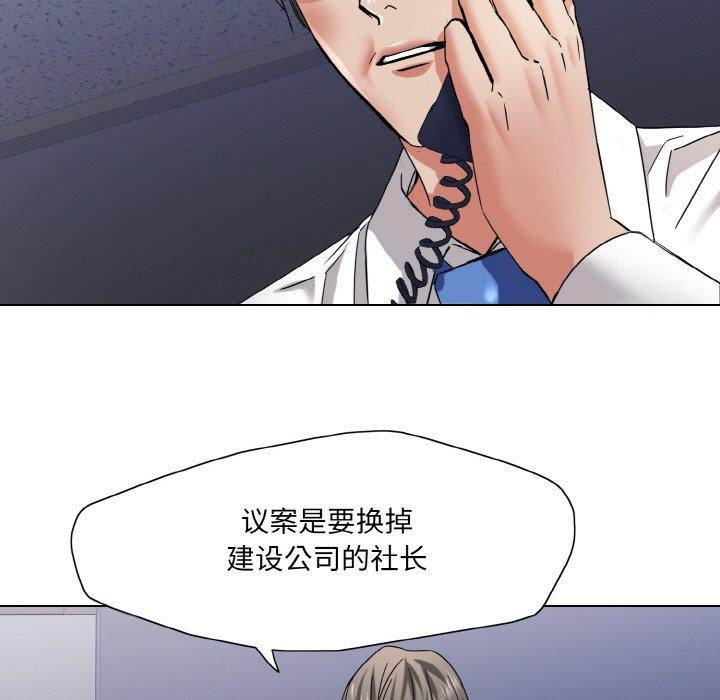 第50话 - 第101.jpg页