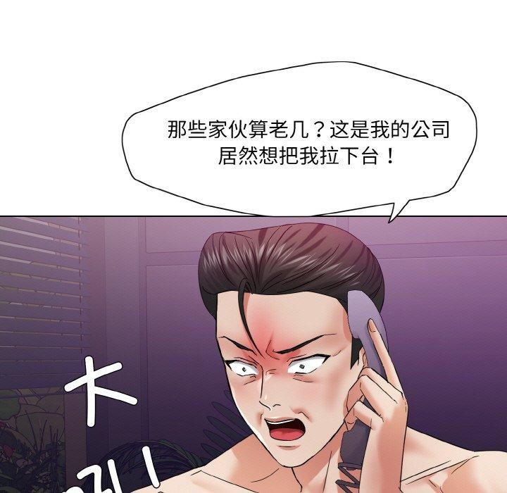 第50话 - 第107.jpg页