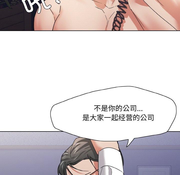 第50话 - 第108.jpg页