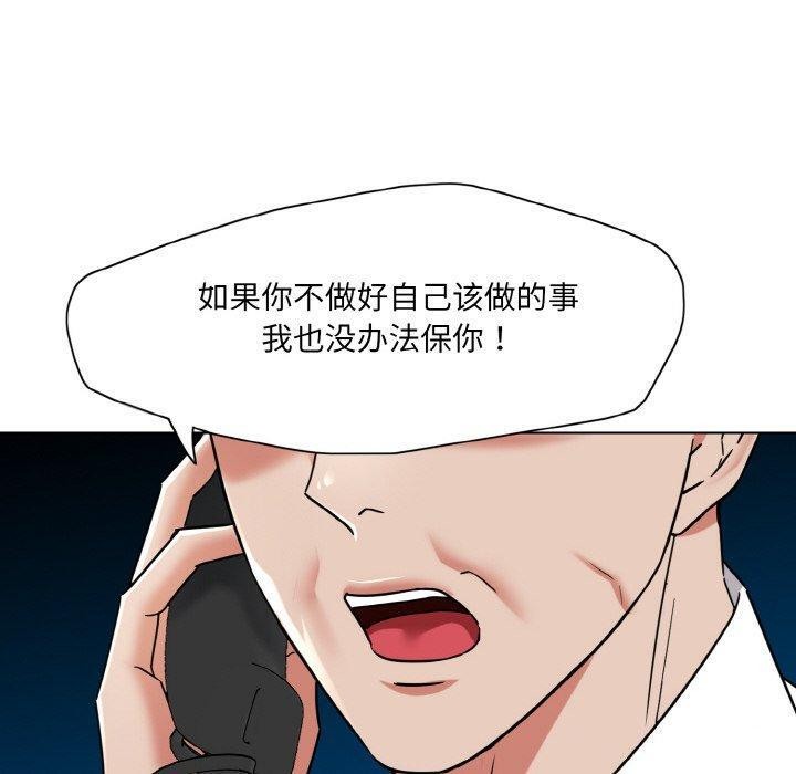 第50话 - 第110.jpg页