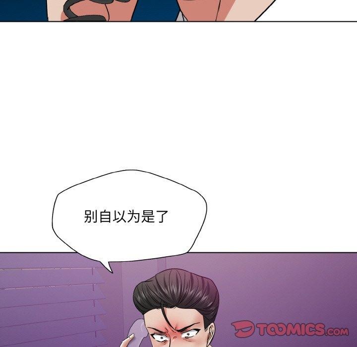 第50话 - 第111.jpg页