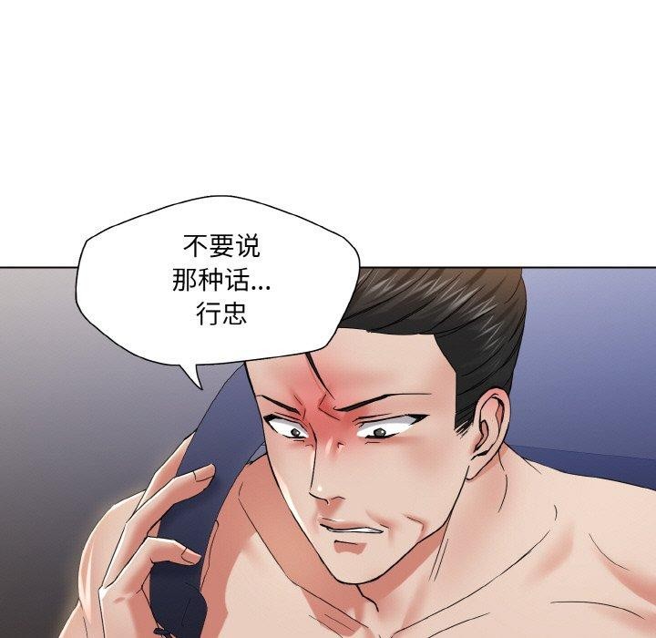 第50话 - 第115.jpg页