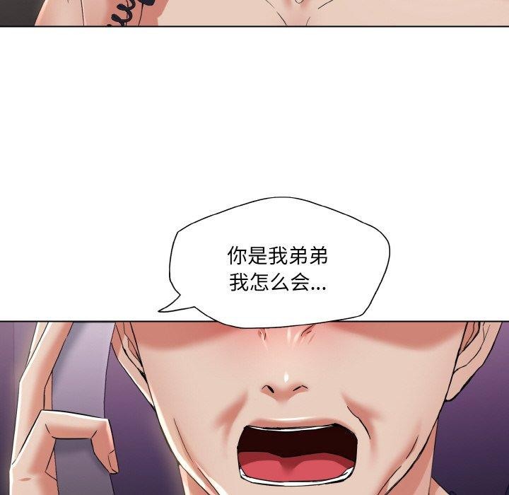 第50话 - 第116.jpg页