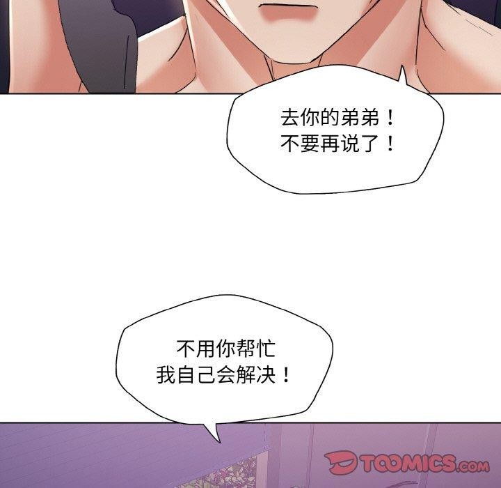 第50话 - 第117.jpg页