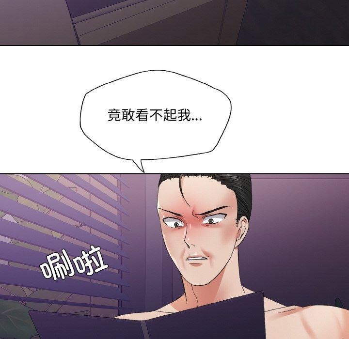第50话 - 第122.jpg页