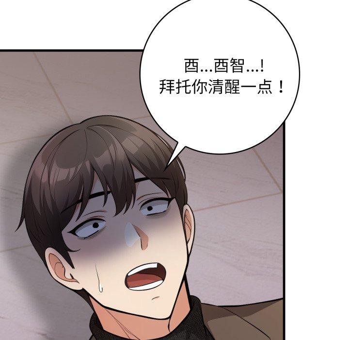 第15话 - 第7.jpg页