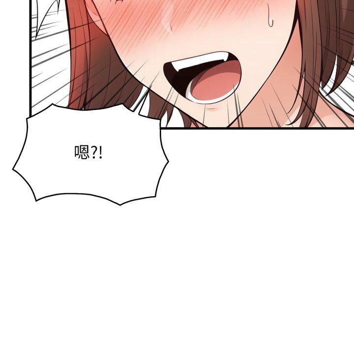 第15话 - 第11.jpg页