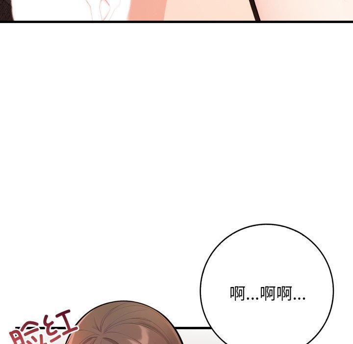 第15话 - 第13.jpg页