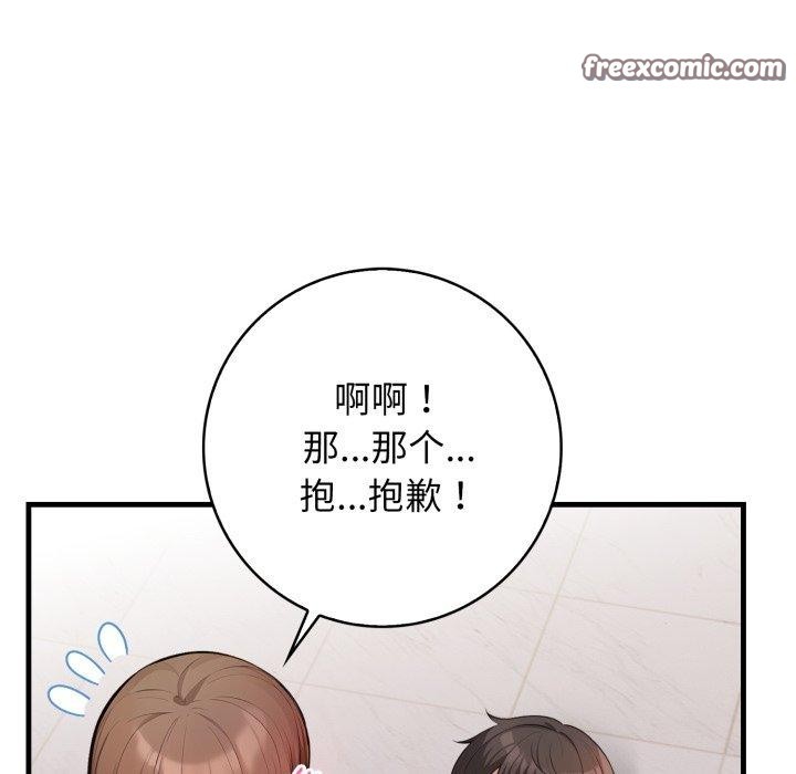 第15话 - 第16.jpg页