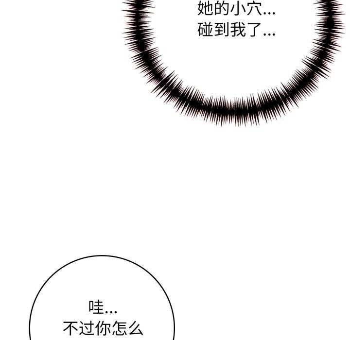 第15话 - 第18.jpg页