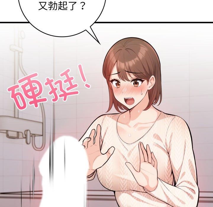 第15话 - 第19.jpg页