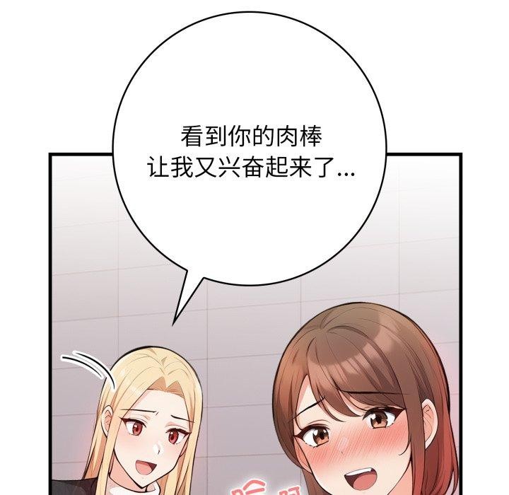 第15话 - 第22.jpg页