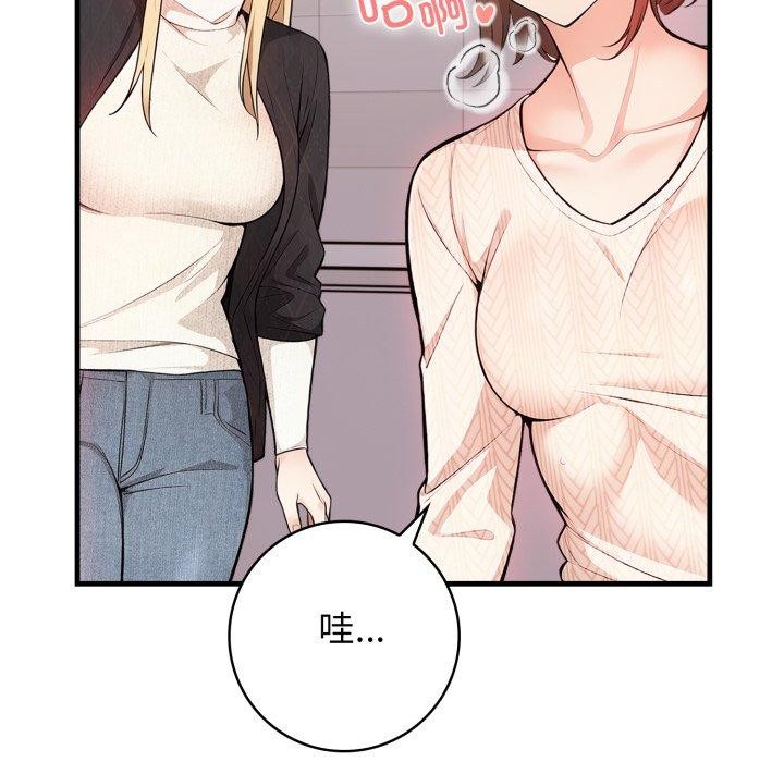 第15话 - 第23.jpg页