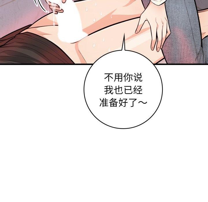 第15话 - 第26.jpg页