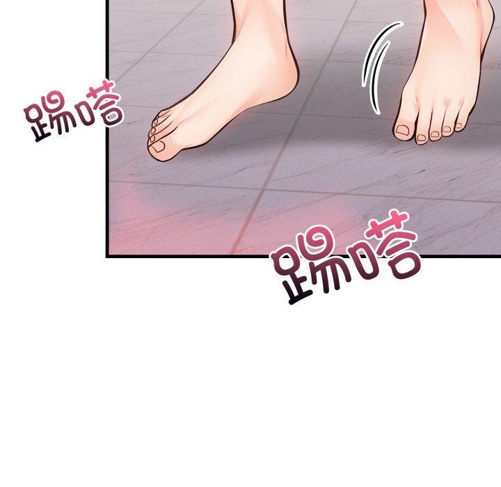 第15话 - 第29.jpg页