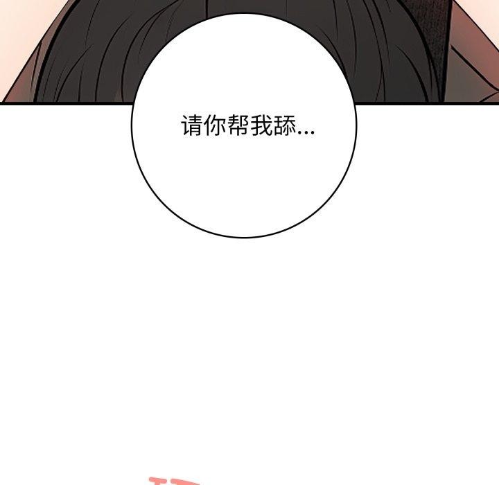 第15话 - 第33.jpg页