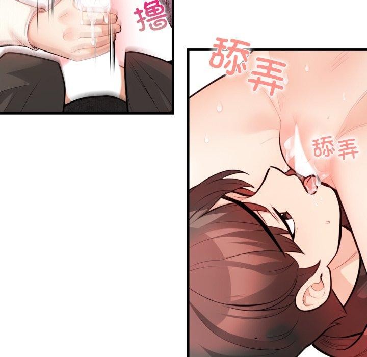 第15话 - 第37.jpg页