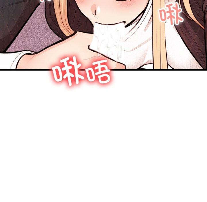 第15话 - 第43.jpg页