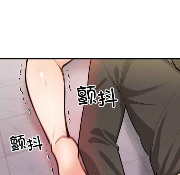 第15话 - 第44.jpg页