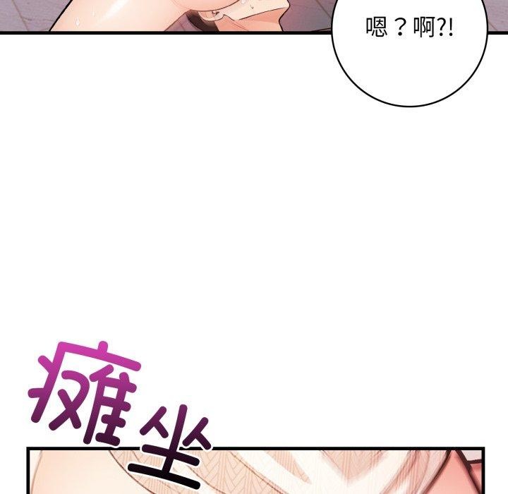 第15话 - 第47.jpg页